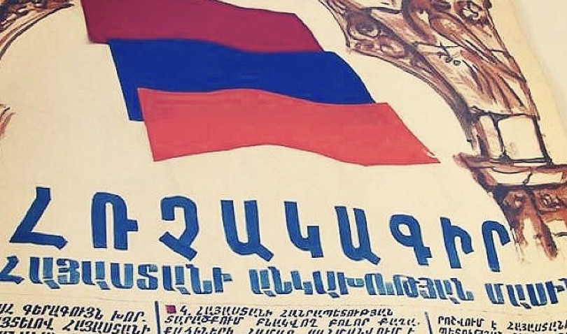 Հայաստանի Անկախության հռչակագրի ընդունման օրն է