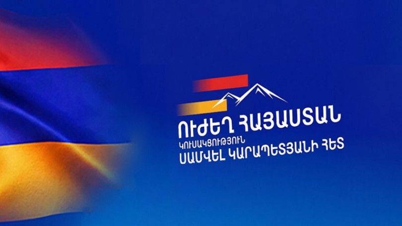 «Ուժեղ Հայաստան»-ի շարքերը թուլանո՞ւմ են. Գոհար Մելոյանը հայտնել է ինքնաբացարկի դիմումի մասին